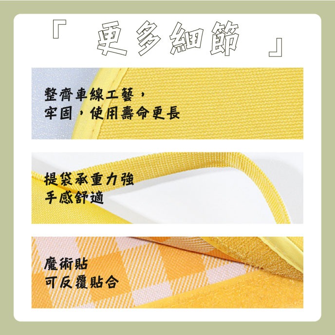 防水野餐墊-細節圖6
