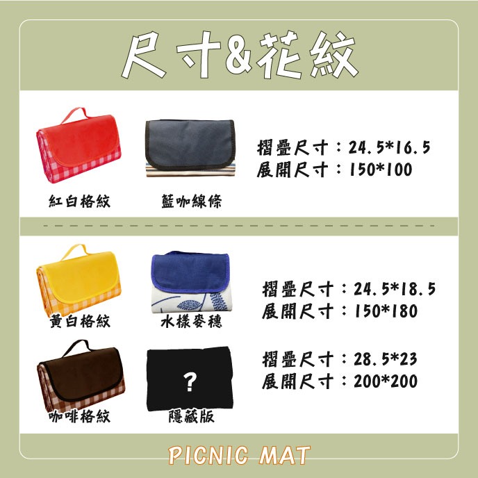 防水野餐墊-細節圖7