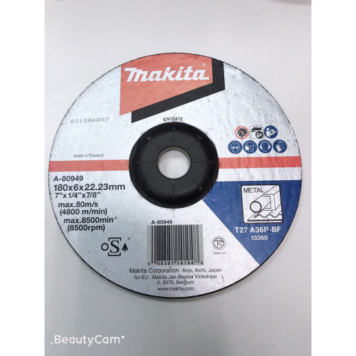 MAKITA 牧田 A-80949 180mm 研磨砂輪片 A36P 金屬