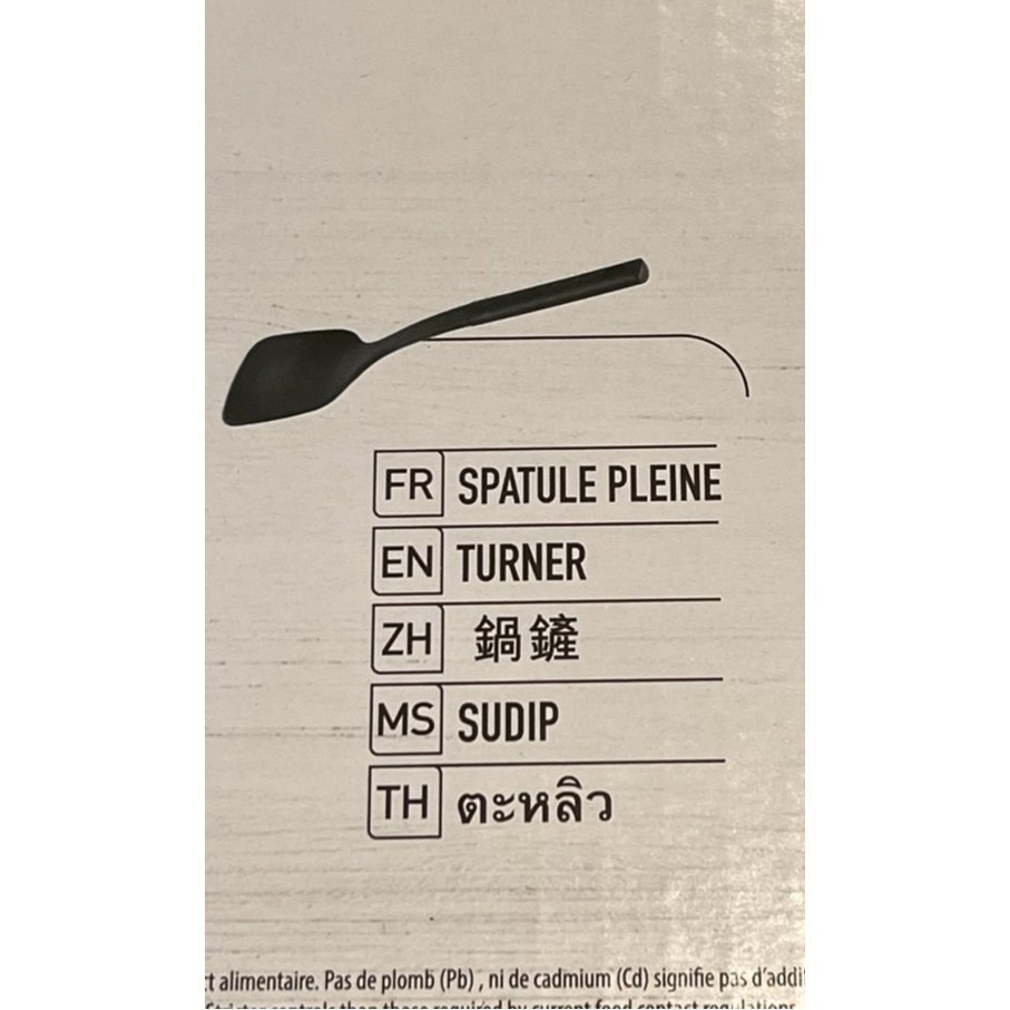 Tefal 特福 極巧系列不沾鍋 28cm炒鍋 26cm深平底鍋 鍋鏟-規格圖3