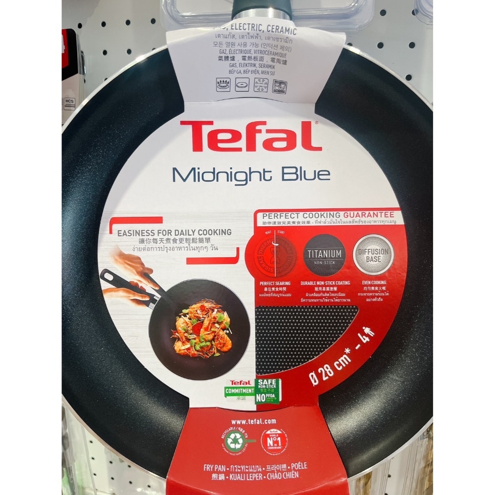 Tefal 特福 極巧系列不沾鍋 28cm炒鍋 26cm深平底鍋 鍋鏟-規格圖1
