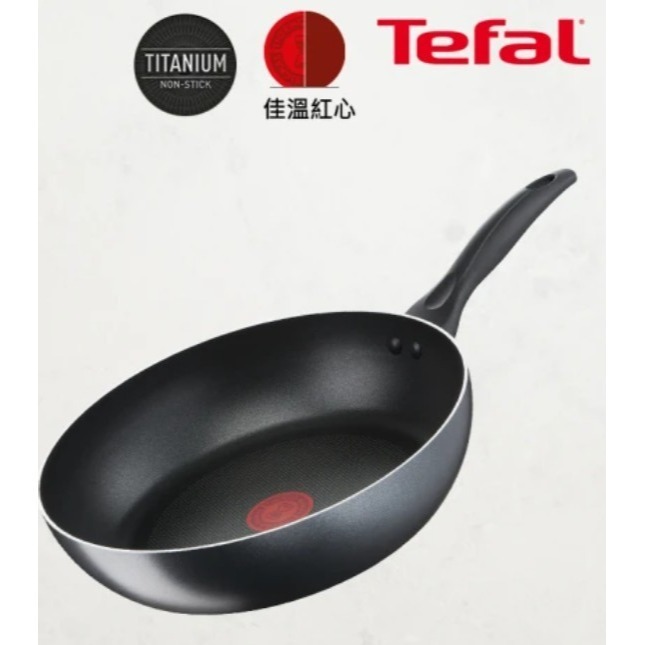 Tefal 特福 極巧系列不沾鍋3件組(28cm炒鍋+26cm深平底鍋+鍋鏟)-規格圖1