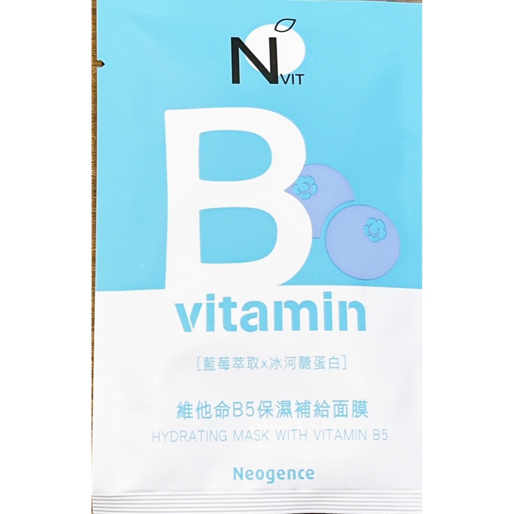 Neogence 霓淨思 基礎保濕亮白面膜 沖繩馬鞭草 澳洲茶樹 維他命B5-細節圖4
