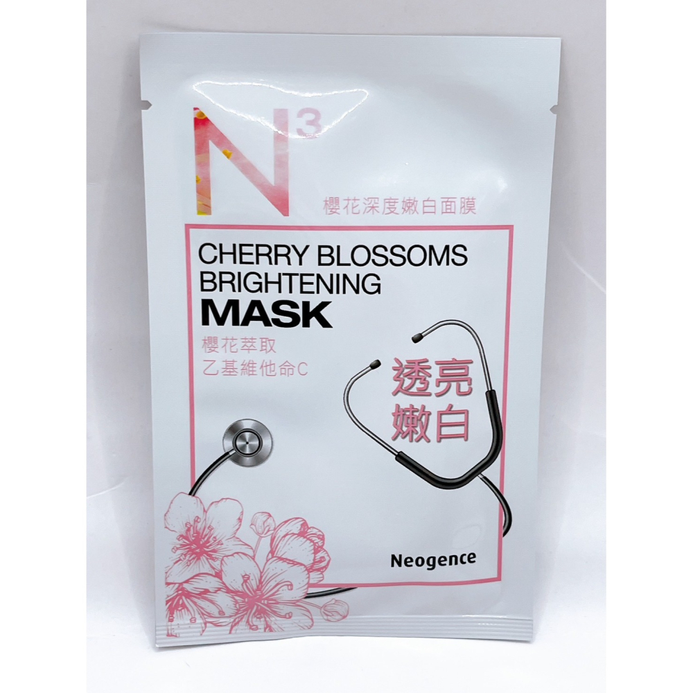 Neogence 霓淨思 基礎保濕亮白面膜 沖繩馬鞭草 澳洲茶樹 維他命B5-細節圖11