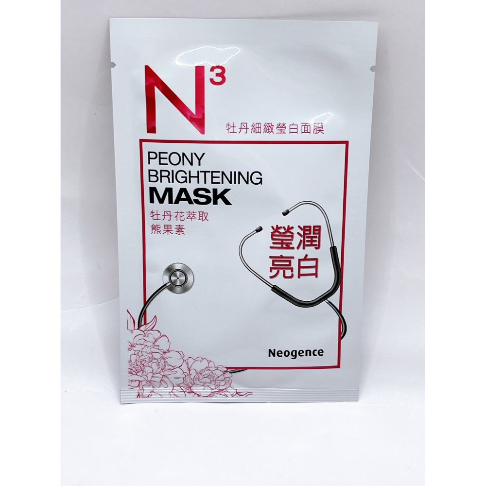 Neogence 霓淨思 基礎保濕亮白面膜 沖繩馬鞭草 澳洲茶樹 維他命B5-規格圖11