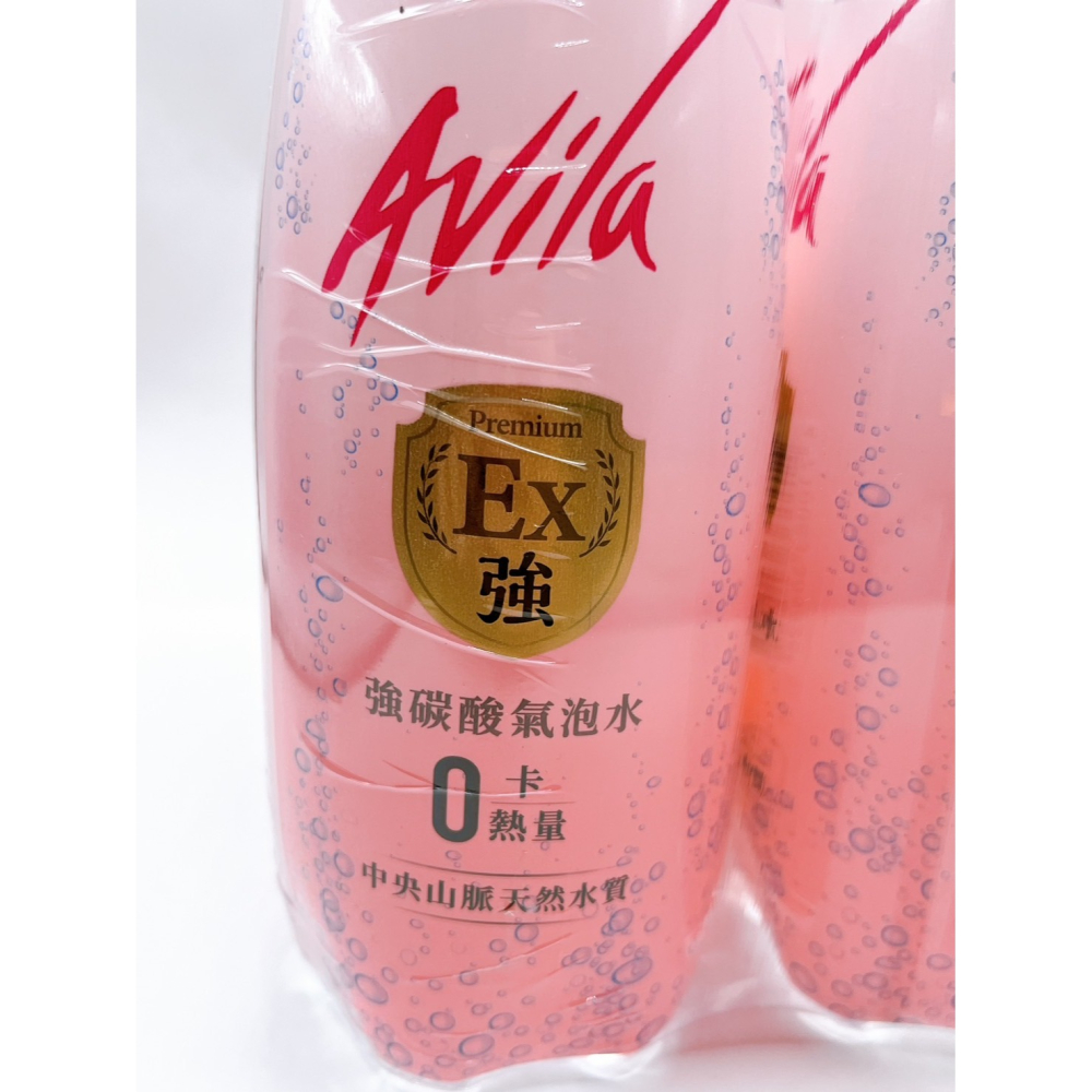 Avila阿維拉 強碳酸氣泡水500ml 單瓶販售 粉藍包裝隨機出貨-細節圖2