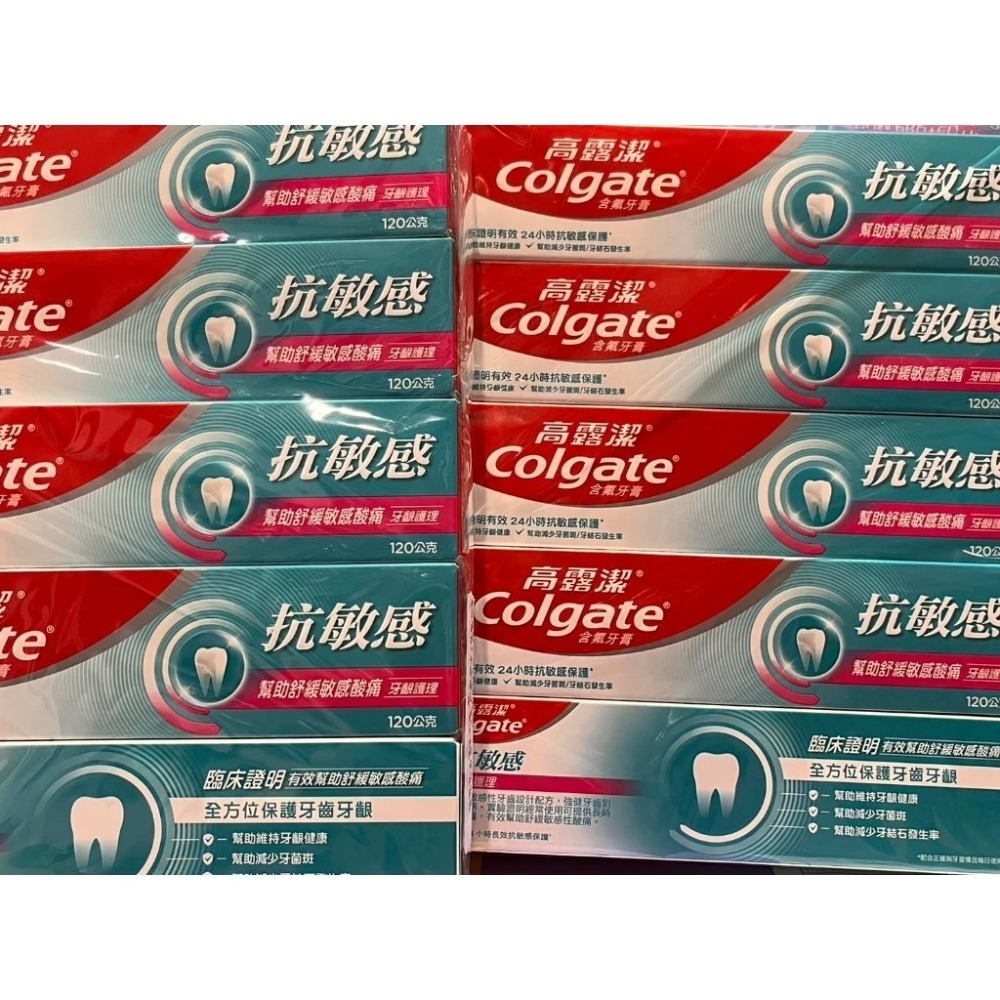 Colgate 高露潔 抗敏專家 / 抗敏感 牙膏 - 強護琺瑯質 /清涼薄荷 / 牙齦護理 / 溫和美白-細節圖2