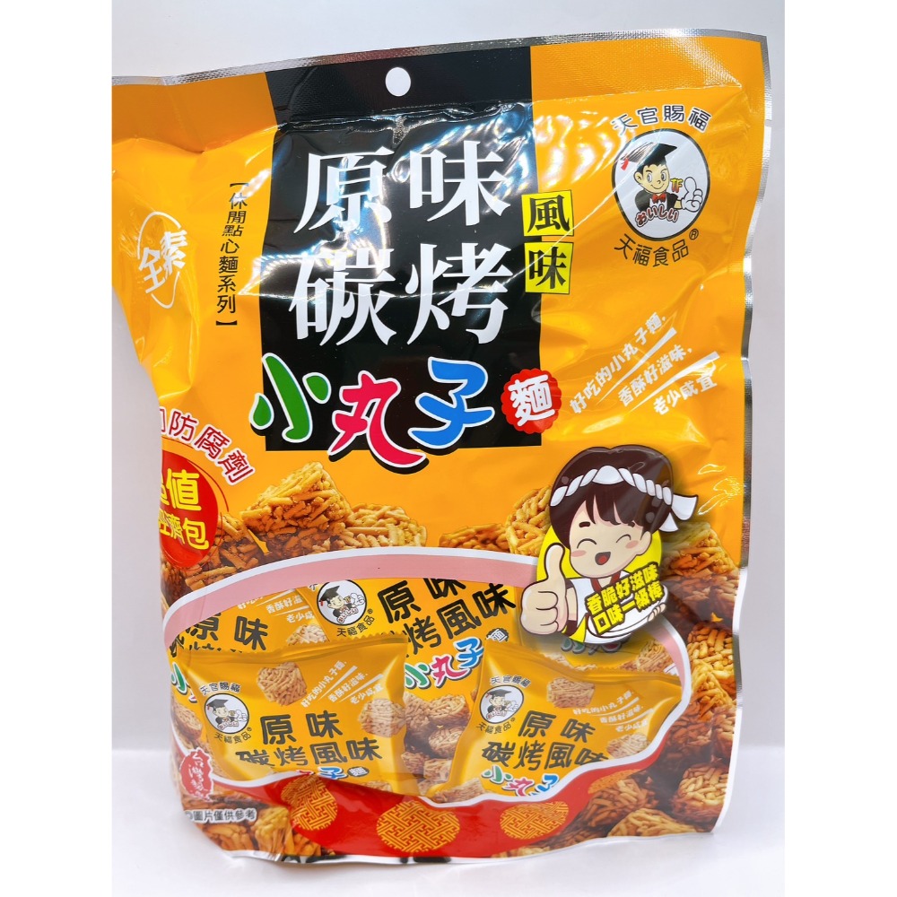 純素 天福 小博士脆麵 薯條 餅乾 脆麵 香菇 香椿 海苔 椒麻 黑胡椒 蔬菜 青豆 脆麵 隨手包 素食 全素-規格圖1