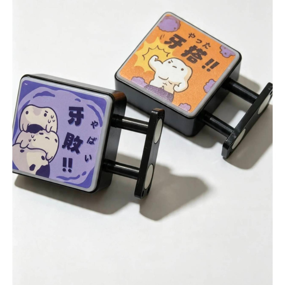 箱燈 小燈箱 夜燈 高露潔 牙齒磁吸箱燈 牙寶《迷你磁吸招牌小燈箱》