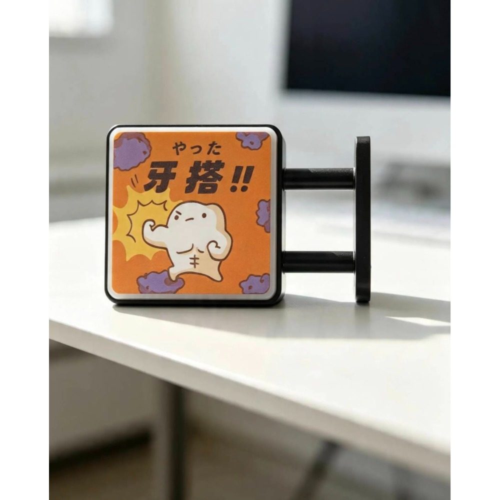 箱燈 小燈箱 夜燈 高露潔 牙齒磁吸箱燈 牙寶《迷你磁吸招牌小燈箱》-橘色
