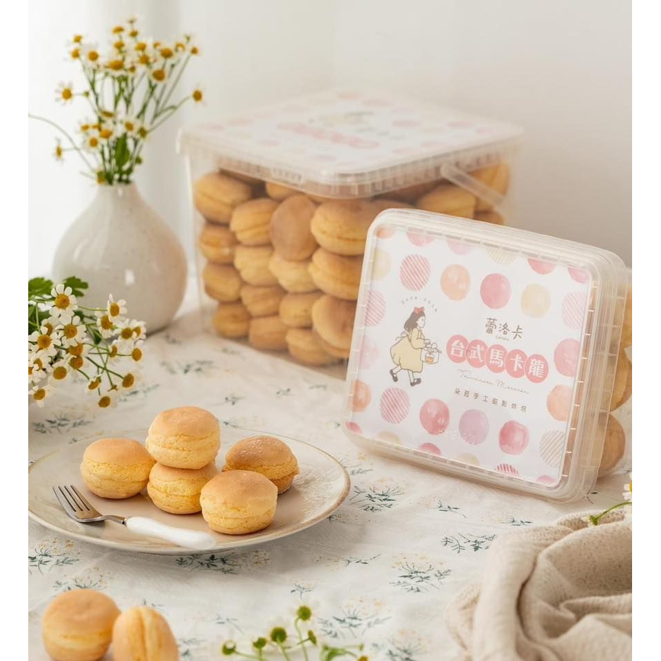 台式馬卡龍-牛粒-細節圖7