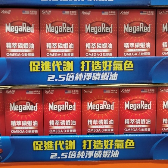 Schiff MegaRed 精萃磷蝦油Omega-3軟膠囊(食品) 80粒-細節圖2