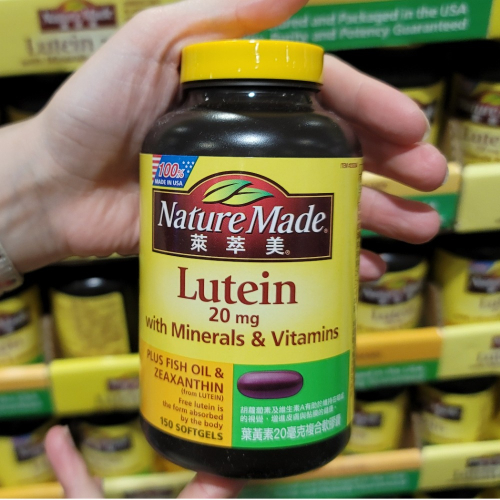 NATURE MADE LUTEIN 20MG 葉黃素20毫克複合軟膠囊 150粒