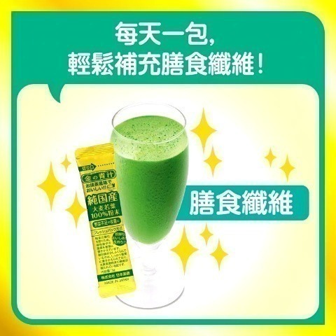 ［現貨］大麥若葉粉末青汁3公克 X 176包最新效期2028/08-細節圖3