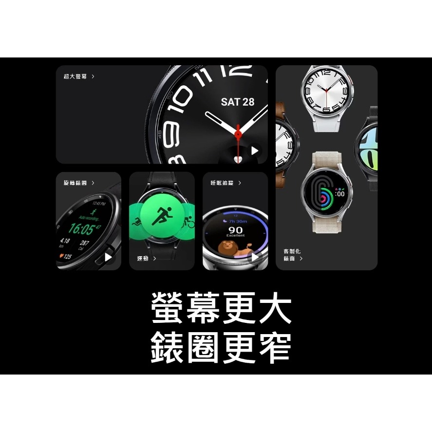 Samsung Galaxy Watch6 Classic 43 mm 藍牙智慧手錶 幻影黑-細節圖3