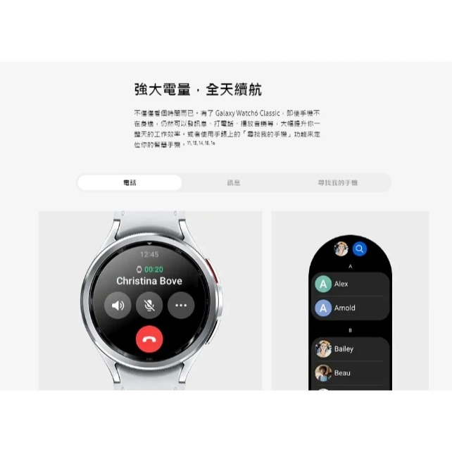 Samsung Galaxy Watch6 Classic 43 mm 藍牙智慧手錶 幻影黑-細節圖4