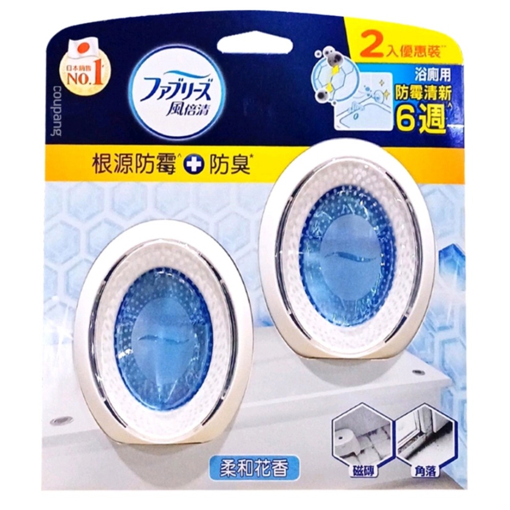 febreze 風倍清 浴廁防霉防臭劑-規格圖7