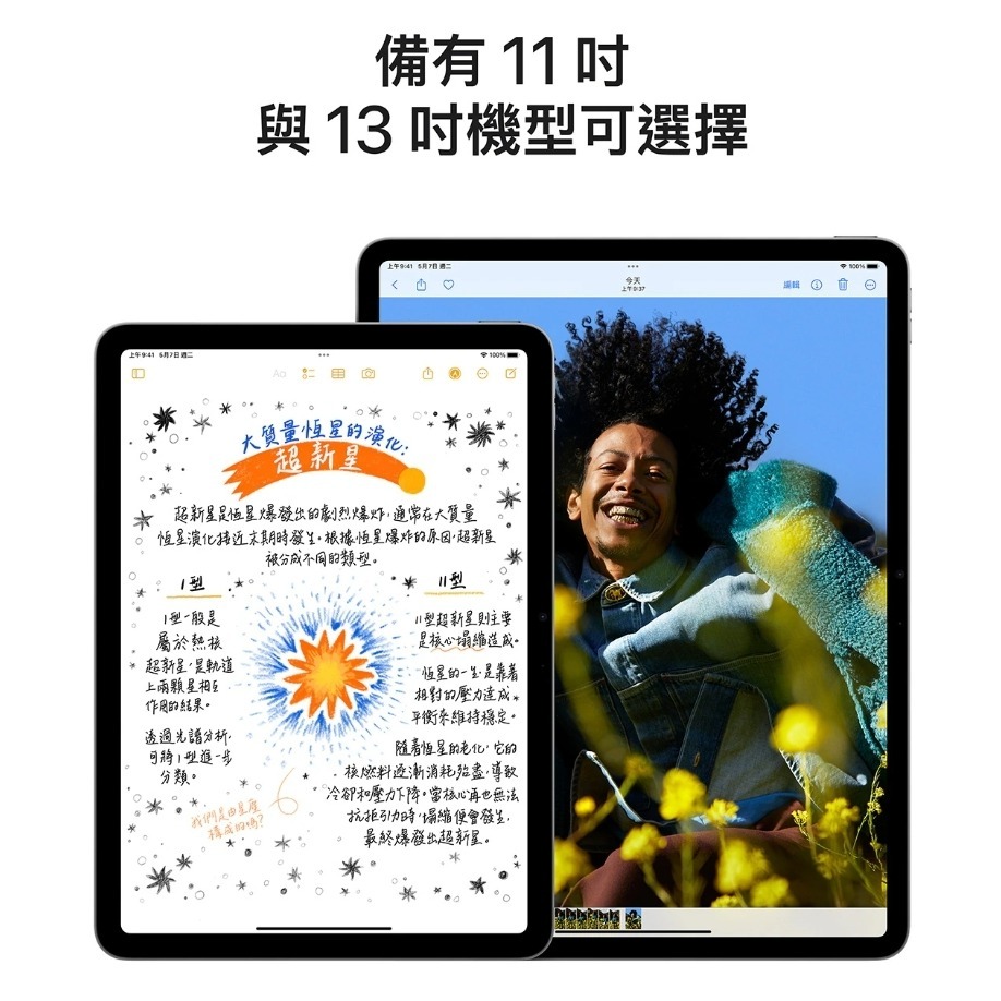 ［現貨特價］Apple iPad Air 13吋 128G WiFi M2晶片 2024 全新未拆封-細節圖2