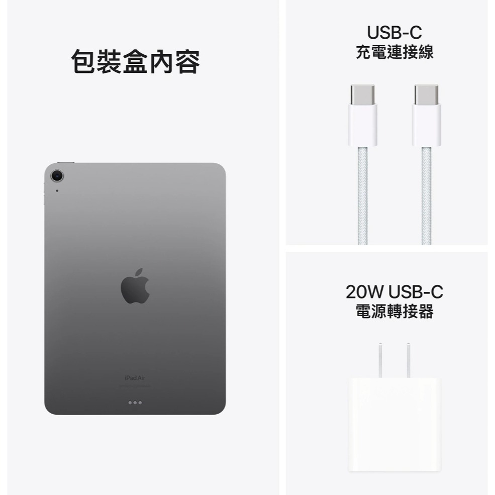 ［現貨特價］Apple iPad Air 13吋 128G WiFi M2晶片 2024 全新未拆封-細節圖4