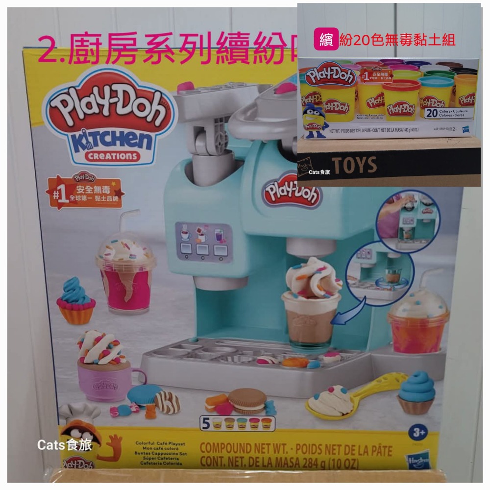 培樂多-細節圖2