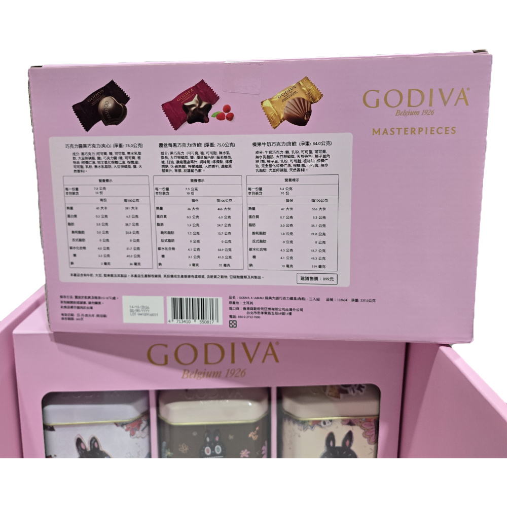 GODIVA X LABUBU 經典大師巧克力鐵盒 (含餡) 3入-細節圖2