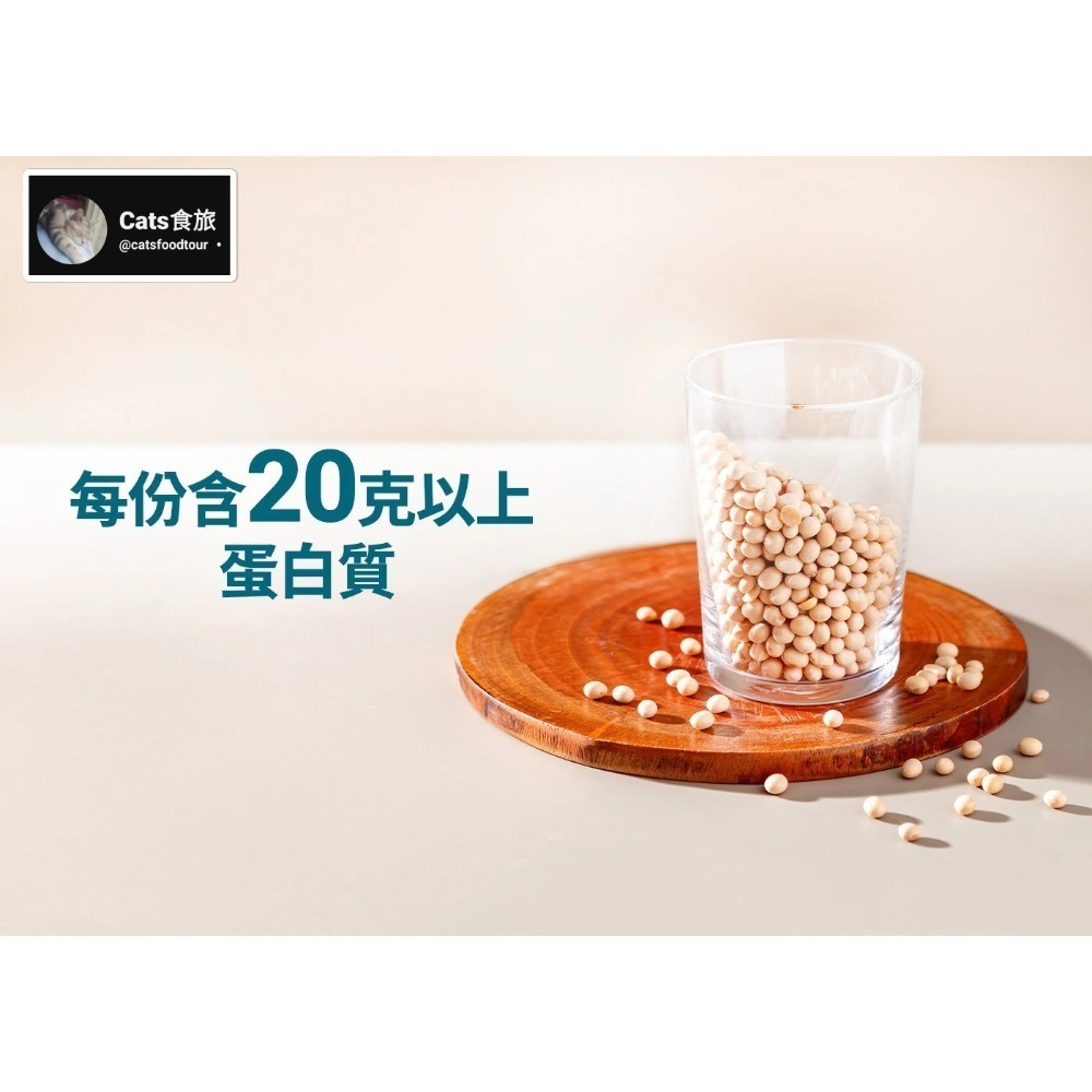 🌟現貨🌟樂維根 純素蛋白 無加糖芝麻/無加糖豆漿 2.5公斤-細節圖6