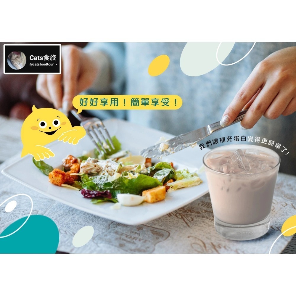 🌟現貨🌟樂維根 純素蛋白 無加糖芝麻/無加糖豆漿 2.5公斤-細節圖7