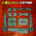 🚗傻蝦舖🚗 適用 豐田 Corolla CROSS 門槽墊 內飾 GR 水杯墊 ⭐12件組  儲物盒墊 cross-規格圖11