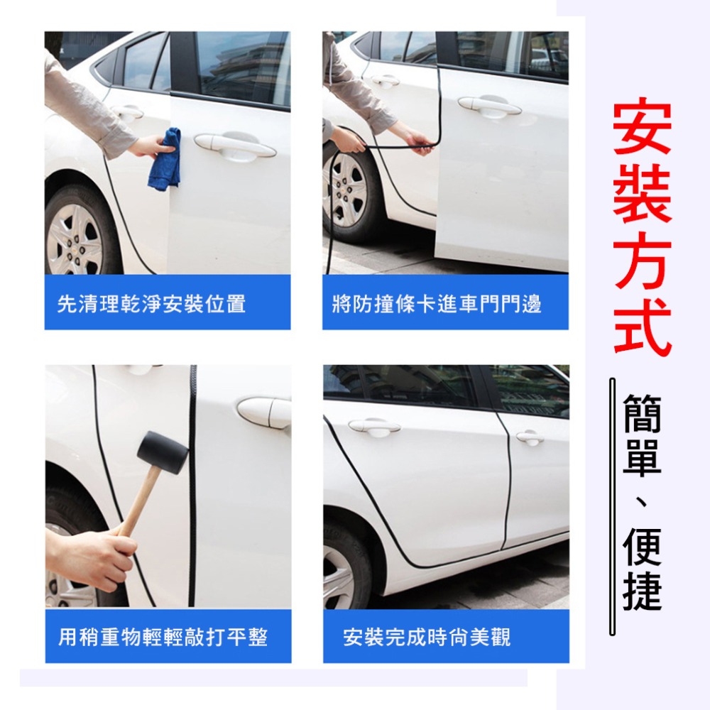 🚗傻蝦舖🚗 不銹鋼/一般鋼 汽車 車門 防撞條 內置鋼片 卡扣式 外銷日本 防碰條 汽車防護條 cross 改裝-細節圖5