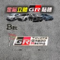 🚗傻蝦舖🚗 GR 金屬立體車標 適用 TOYOTA 車系Corolla CROSS Altis Yaris 改裝-規格圖6