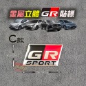 🚗傻蝦舖🚗 GR 金屬立體車標 適用 TOYOTA 車系Corolla CROSS Altis Yaris 改裝-規格圖6