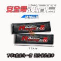 🚗傻蝦舖🚗適用 TOYOTA GR CROSS Altis Yaris 安全帶肩護套 護肩套 ● CROSS 改裝-規格圖6