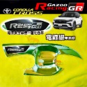 🚗傻蝦舖🚗 Corolla CROSS GR 門碗貼 ●台灣現貨● 豐田 手把蓋貼 碳纖 門碗 CROSS改裝-規格圖11