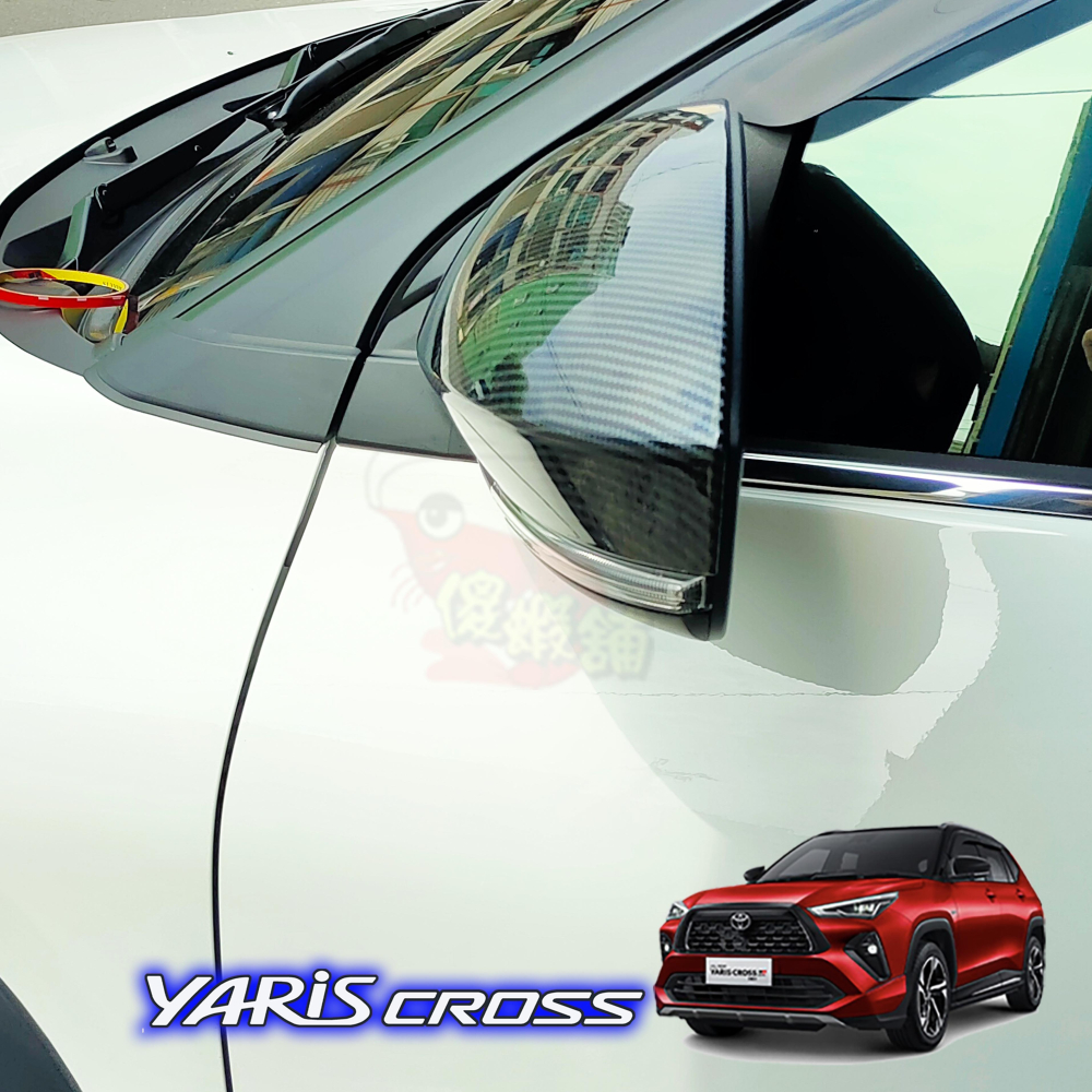 🚗傻蝦舖🚗適用 豐田 YARiS CROSS 後照鏡罩 後視鏡 後照鏡 ●台灣現貨● YARiS 改裝-細節圖5