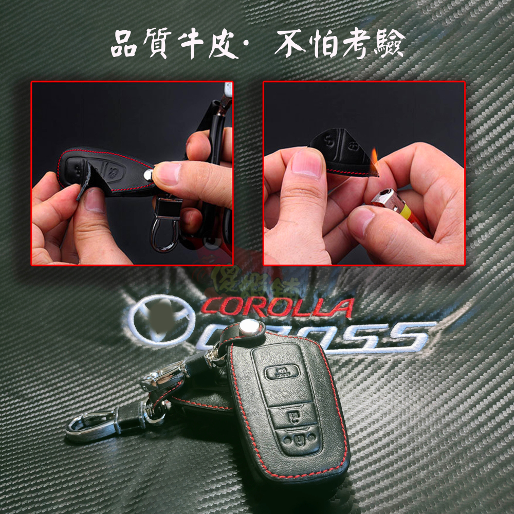 🚗傻蝦舖🚗 豐田 鑰匙皮套 請注意扣環左右側 Cross CHR Rav4 Vios Auris YARIS-細節圖8