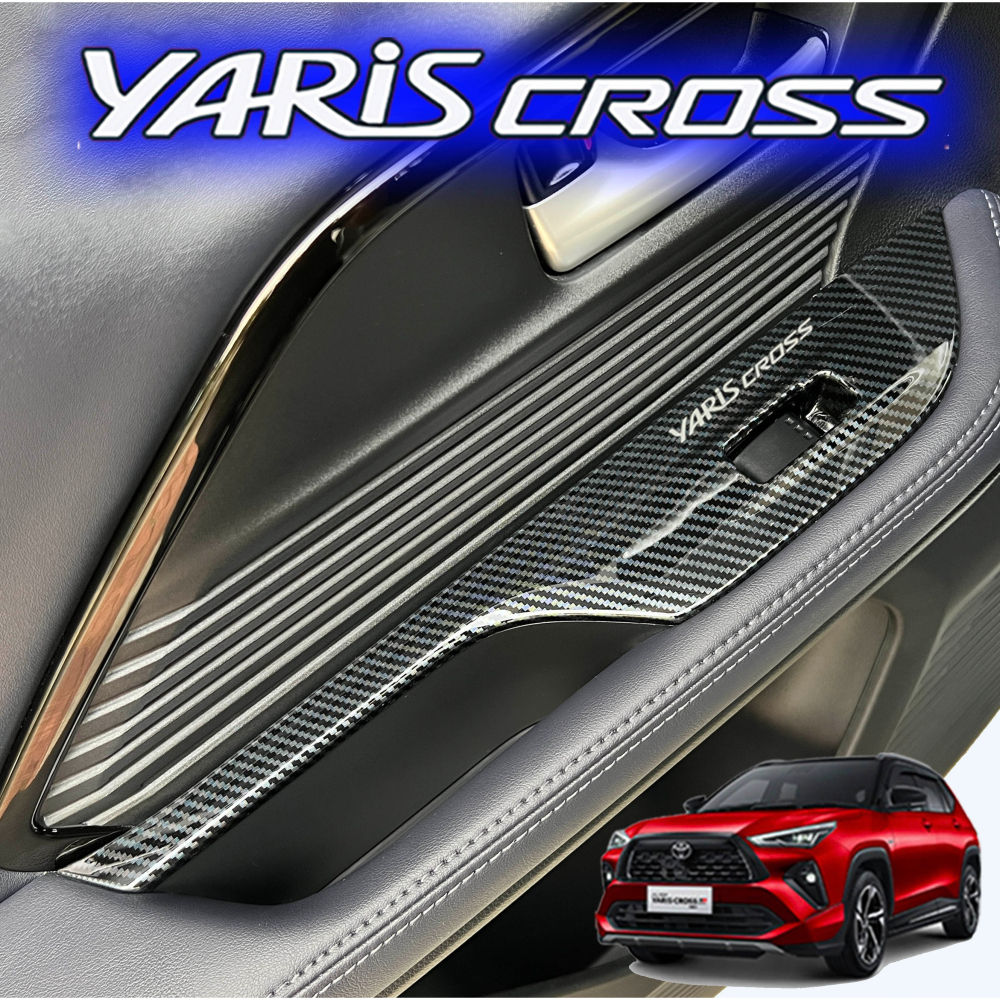 🚗傻蝦舖🚗 適用 豐田 YARiS CROSS 內扶手裝飾框 ●台灣現貨●ABS 材質 TOYOTA YARiS 改-細節圖2