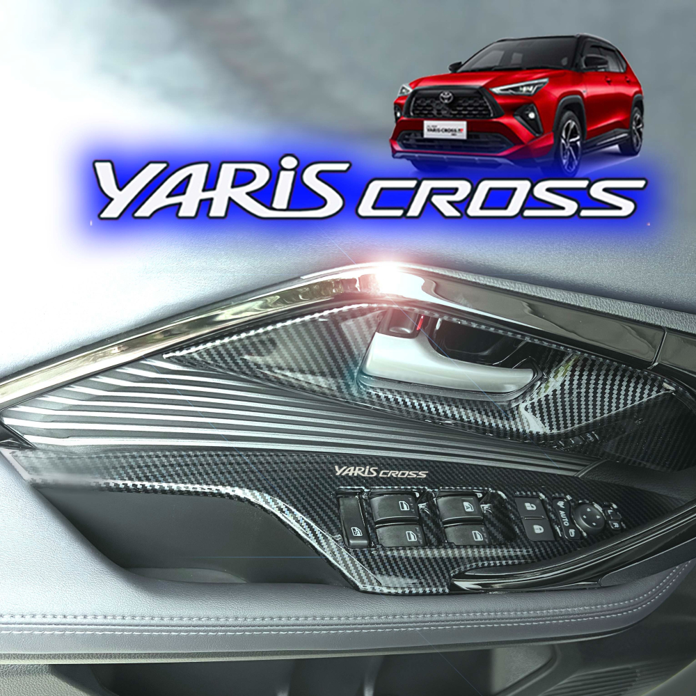 🚗傻蝦舖🚗 適用 豐田 YARiS CROSS 內扶手裝飾框 ●台灣現貨●ABS 材質 TOYOTA YARiS 改-細節圖5