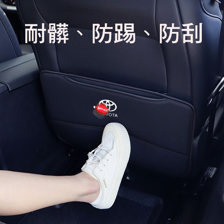 🚗傻蝦舖🚗適用 豐田 車系 座椅防踢墊 改裝 ALTIS RAV4 GR YARIS CHR WISH VIOS-細節圖2