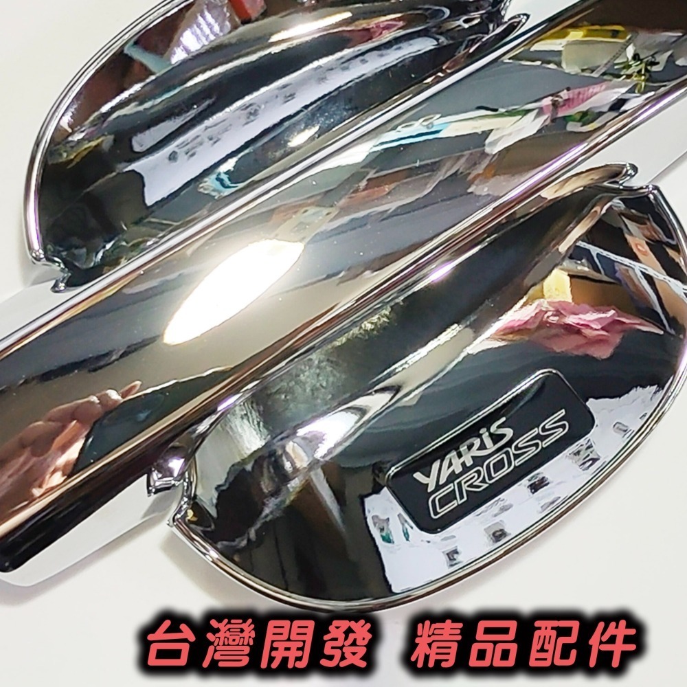 🚗傻蝦舖🚗精品 適用 豐田 YARiS CROSS 小門碗貼  ●台灣開發● 碳纖 把手蓋 YARiS CROSS-細節圖7