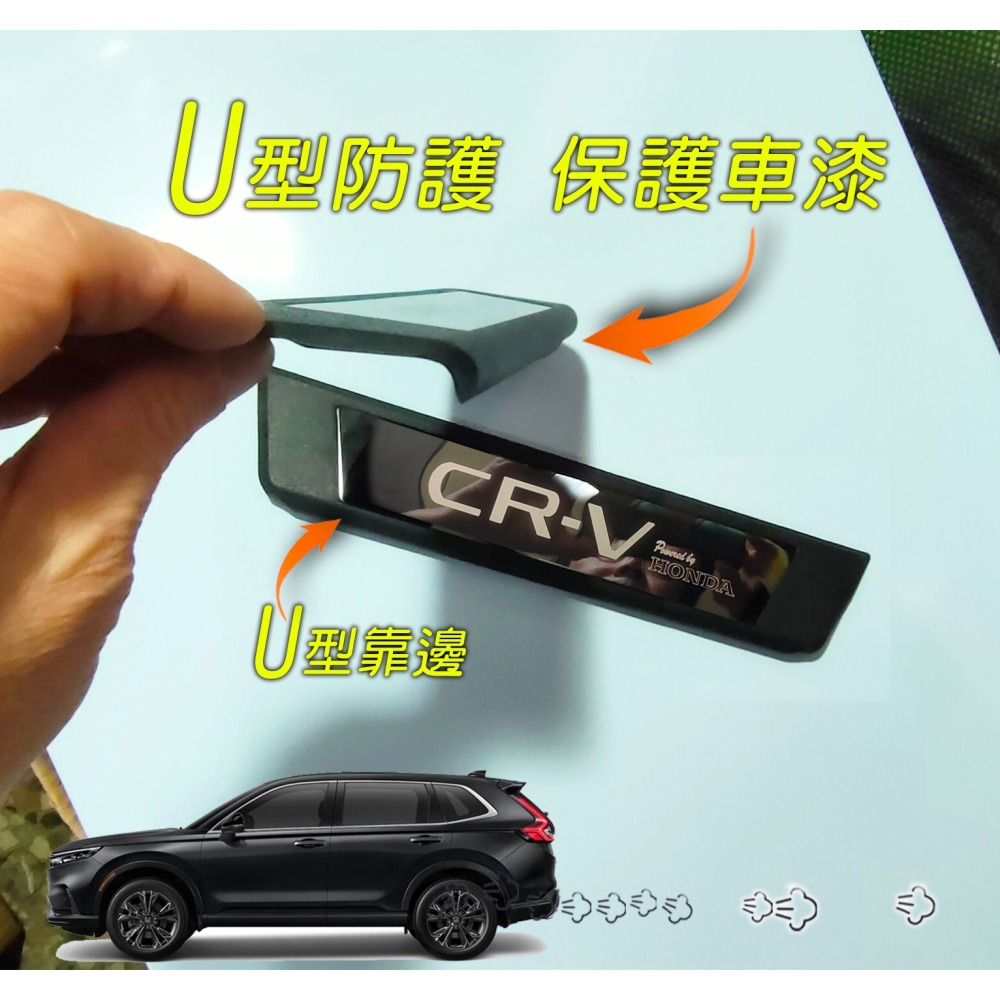 🚗傻蝦舖🚗適用 本田 CRV 外迎賓踏板 全車系 改裝 外迎賓踏板 迎賓護板 台灣開發 塑膠底板 CRV 改裝-細節圖4