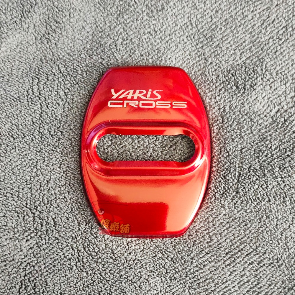 🚗傻蝦舖🚗 適用 豐田 YARiS CROSS 門鎖蓋 不銹鋼 門鎖蓋 門鎖扣蓋 鎖蓋 YARiS CROSS 改裝-規格圖5