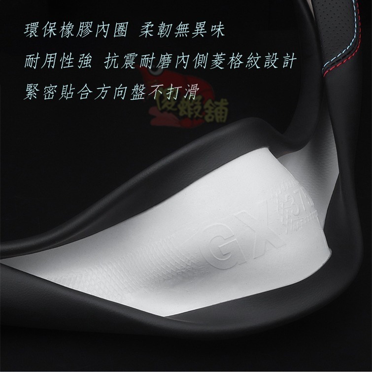 🚗傻蝦舖🚗 適用 MG 方向盤皮套 方向盤 MG HS / ZS 全車系  ● 台灣現貨 ● 方向盤套 D型-細節圖4