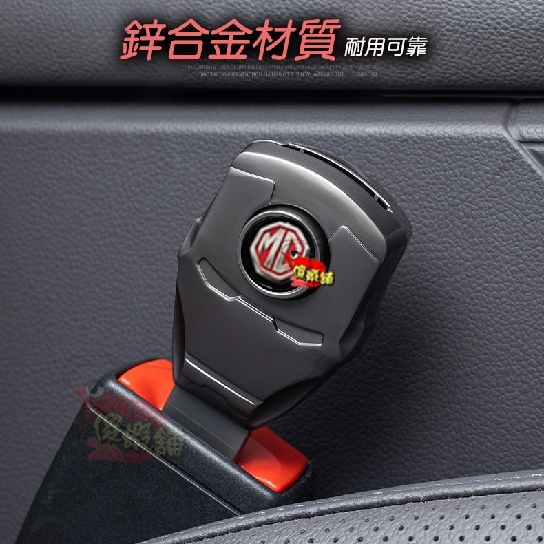 🚗傻蝦舖🚗 汽車 安全帶 消音扣 延長扣 Model Y YARIS RAV4 COROLLA CROSS MG B-細節圖3