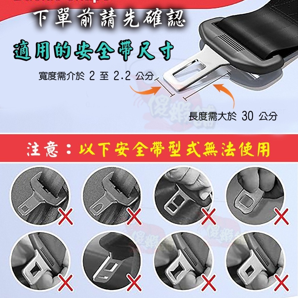 🚗傻蝦舖🚗 汽車 安全帶 消音扣 延長扣 Model Y YARIS RAV4 COROLLA CROSS MG B-細節圖8