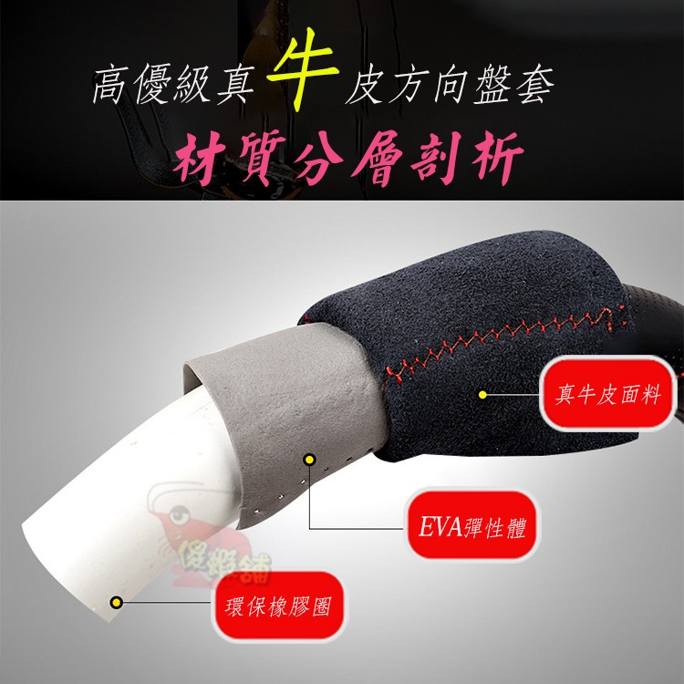 🚗傻蝦舖🚗 全牛皮 真皮 方向盤皮套 方向盤 豐田 賓士 AUDI BENZ BMW LEXUS CROSS-細節圖2