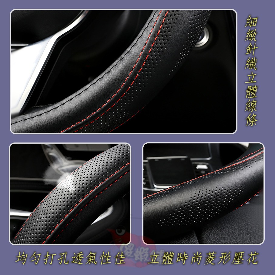 🚗傻蝦舖🚗 全牛皮 真皮 方向盤皮套 方向盤 豐田 賓士 AUDI BENZ BMW LEXUS CROSS-細節圖4