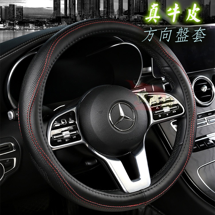 🚗傻蝦舖🚗 全牛皮 真皮 方向盤皮套 方向盤 豐田 賓士 AUDI BENZ BMW LEXUS CROSS-細節圖8