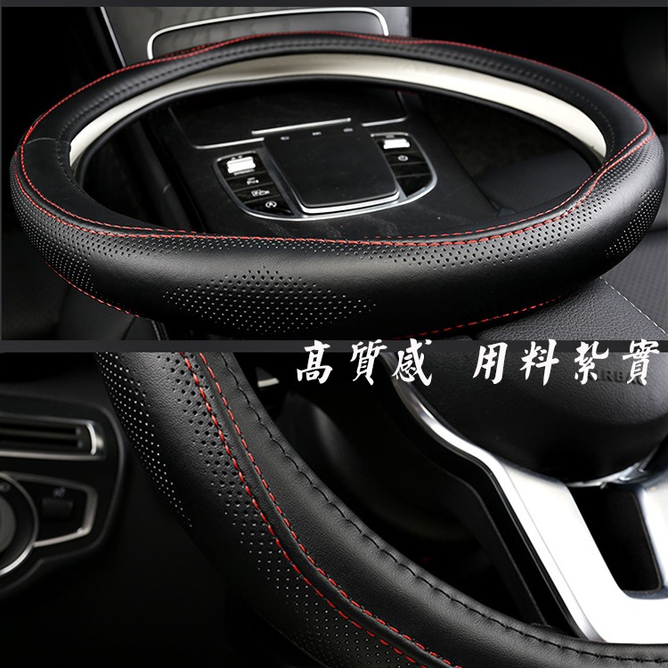🚗傻蝦舖🚗 全牛皮 真皮 方向盤皮套 方向盤 豐田 賓士 AUDI BENZ BMW LEXUS CROSS-細節圖9