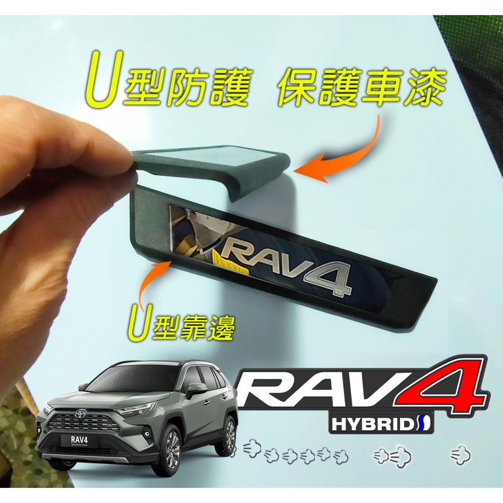 🚗傻蝦舖🚗適用 豐田 RAV4 改裝 GR 迎賓踏板 門檻條 外迎賓 防護塑膠底板 護板 RAV4-細節圖2