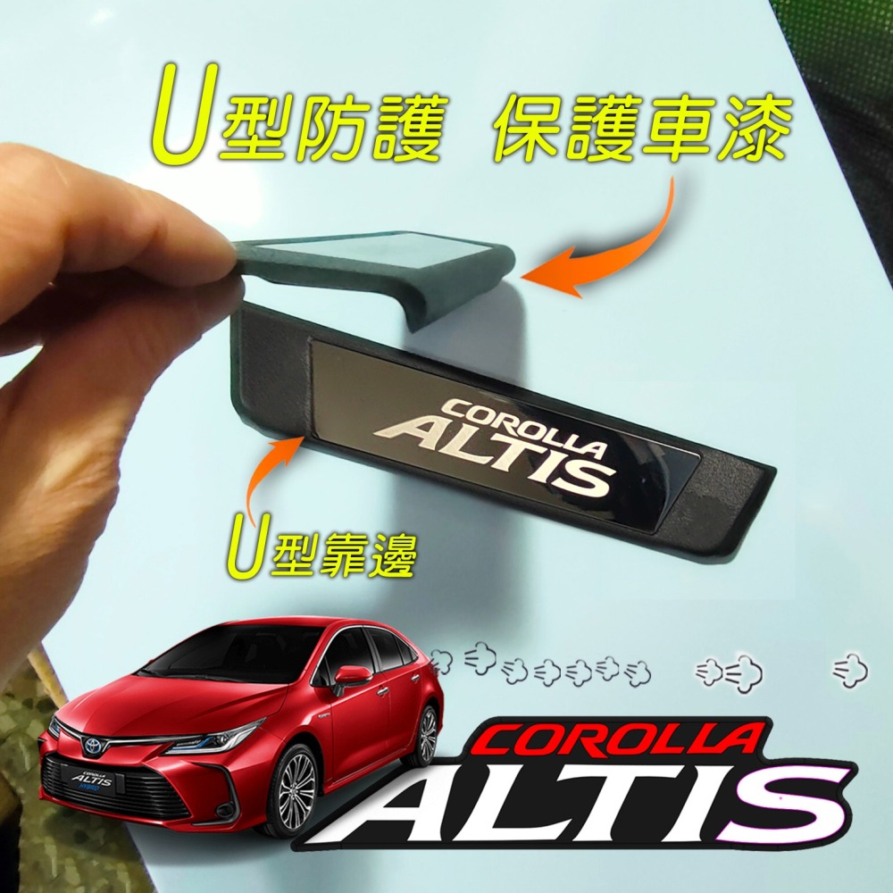 🚗傻蝦舖🚗適用 豐田 ALTIS 改裝 GR 迎賓踏板 門檻條 外迎賓 防護塑膠底板 護板 ALTIS-細節圖4